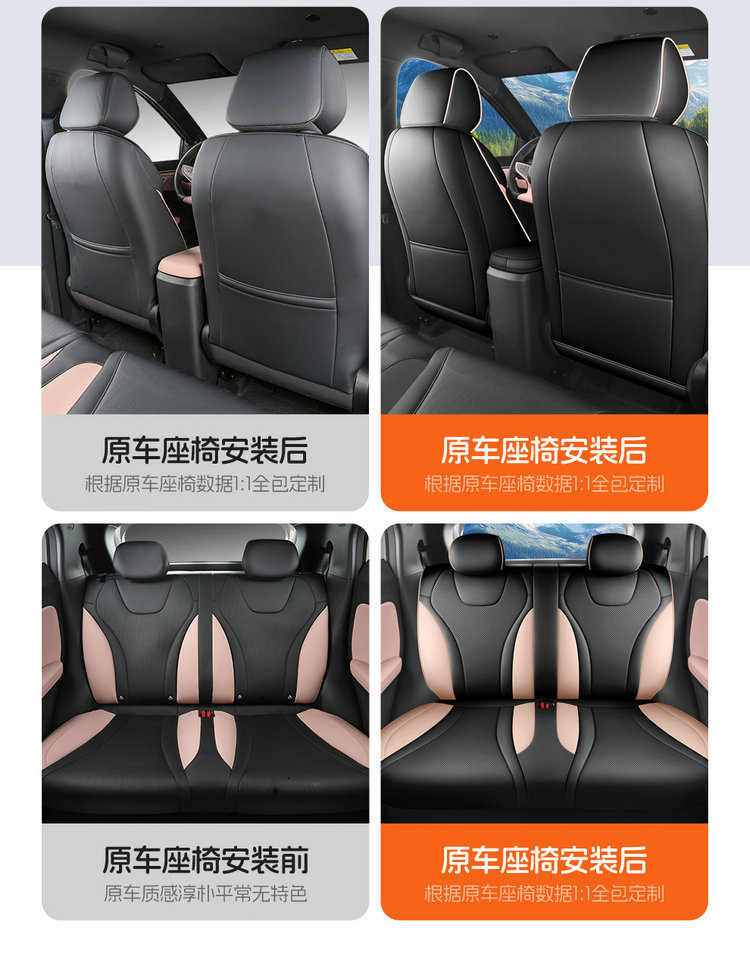 26 new car seat covers specifically designed for the BYD Seagull, suitable for all seasons, with full coverage and breathable leather