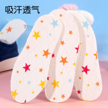 儿童鞋垫棉布吸汗透气男童女童小孩宝宝四季运动鞋垫子可裁剪手工