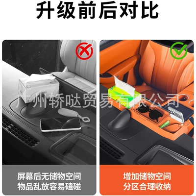 Suitable for the 26 new: Other Automotive Interior Supplies