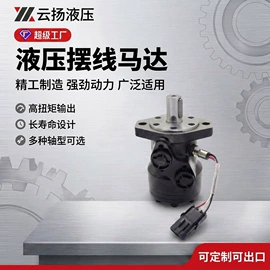 液压马达;工程机械配件;其他液压元件