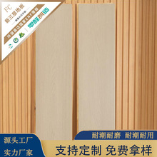 新三层实木地板新西兰松木复合地板环保耐磨地板批发厂家木地板