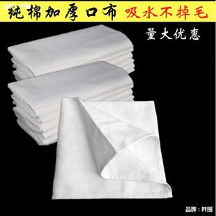 全棉口布擦杯布不掉毛玻璃红酒杯打干布酒店餐厅餐巾专用吸水净布-阿里巴巴