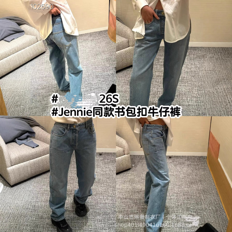 Nanyou High-End C-H26S Spring/Summer New Collection Backpack Buckle Heavy-Duty 3D Double C High-Waist Washed Straight-Leg Jeans for Women Nanyou High-End C-H26S Spring/Summer New Collection Backpack Buckle Heavy-Duty 3D Double C High-Waist Washed Straight-Leg Jeans for Women