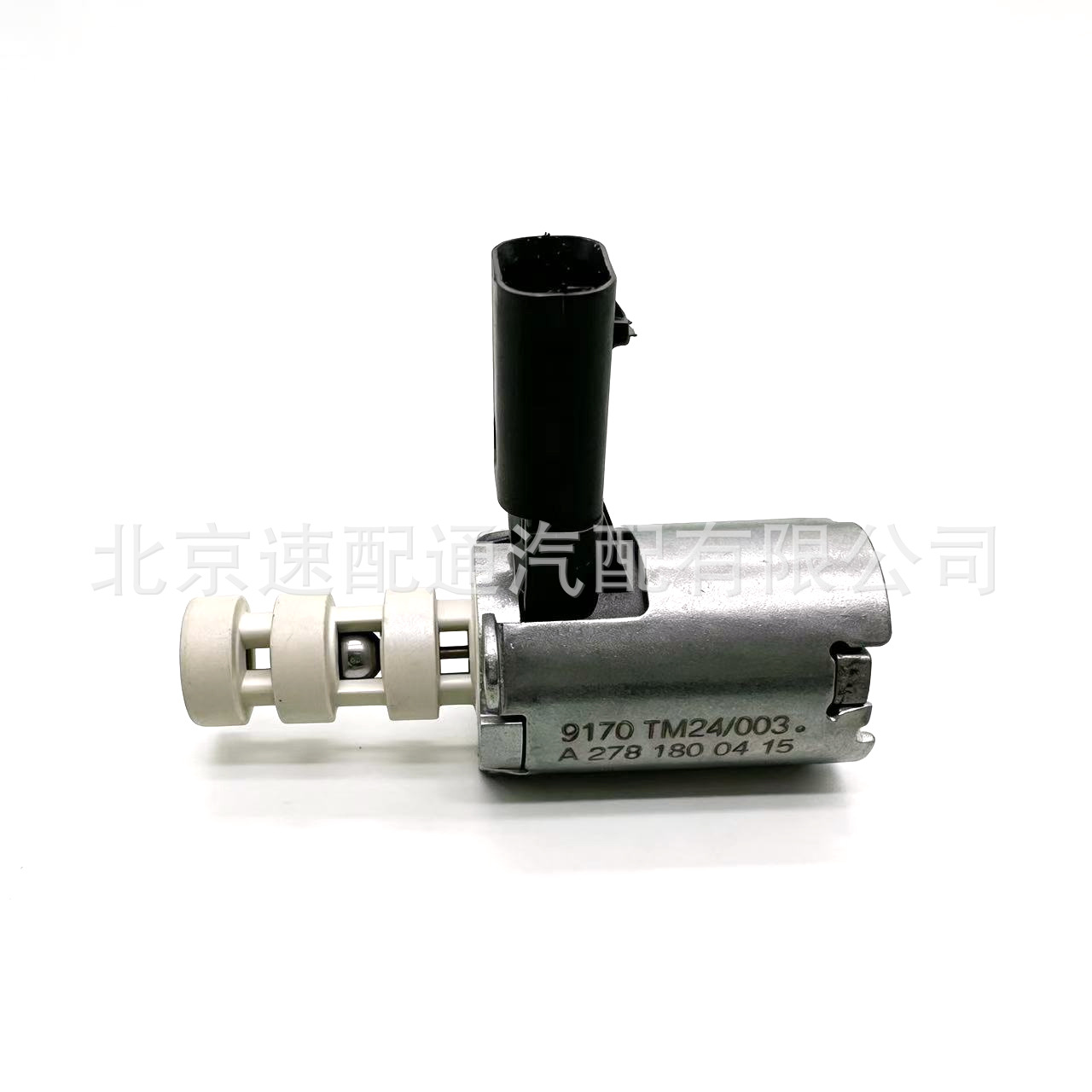 A2781800415 High-Quality Oil Pump Solenoid Valve Suitable for Mercedes-Benz A2781800315