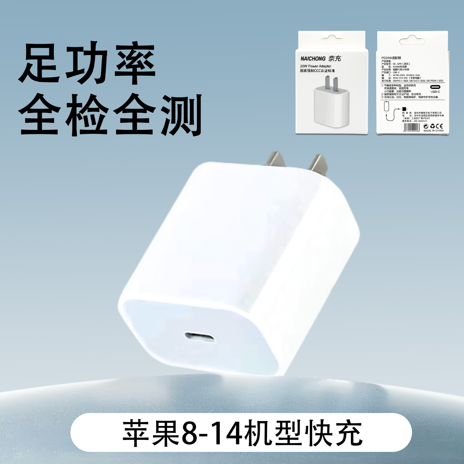 Compatible con cargadores Apple, cable de datos original para iPhone con carga rápida, cabezal de carga PD30W, certificación 3c