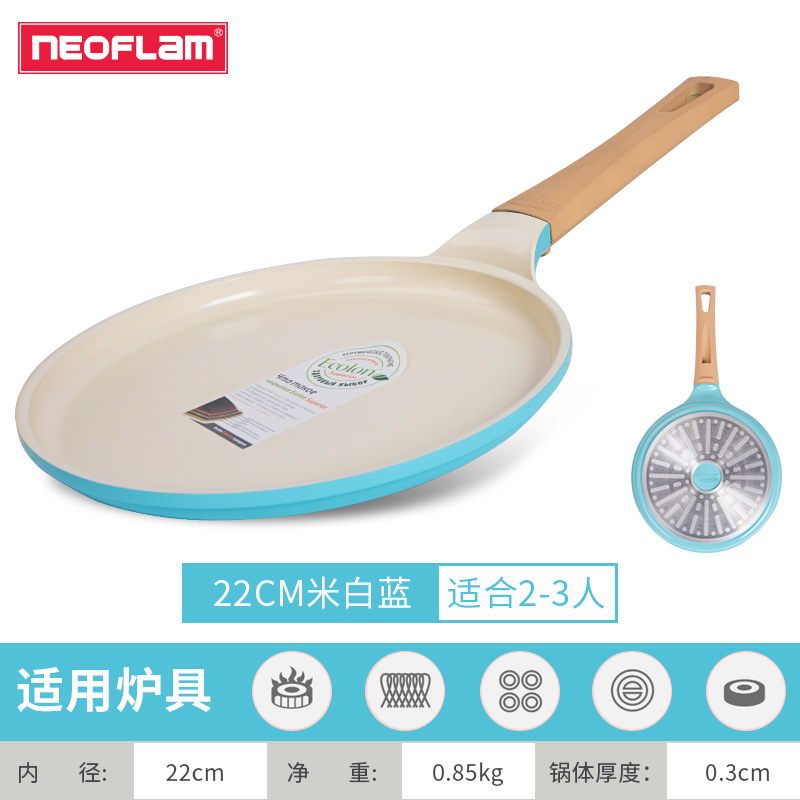 22 M 흰색과 파란색 빵 팬