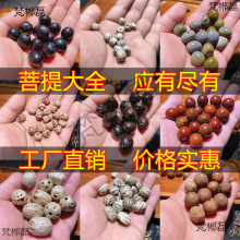 ����ɢ��DIYʮ��������������P�۽����o�����Ѵ�׏S���l