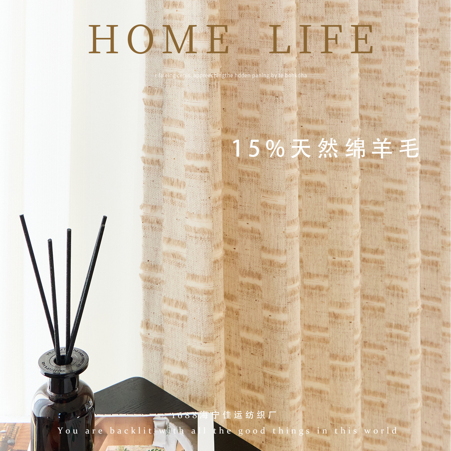 15% lana de oveja natural mezcla de alta calidad cortina francesa teñida tela jacquard tecnología de corte de flores