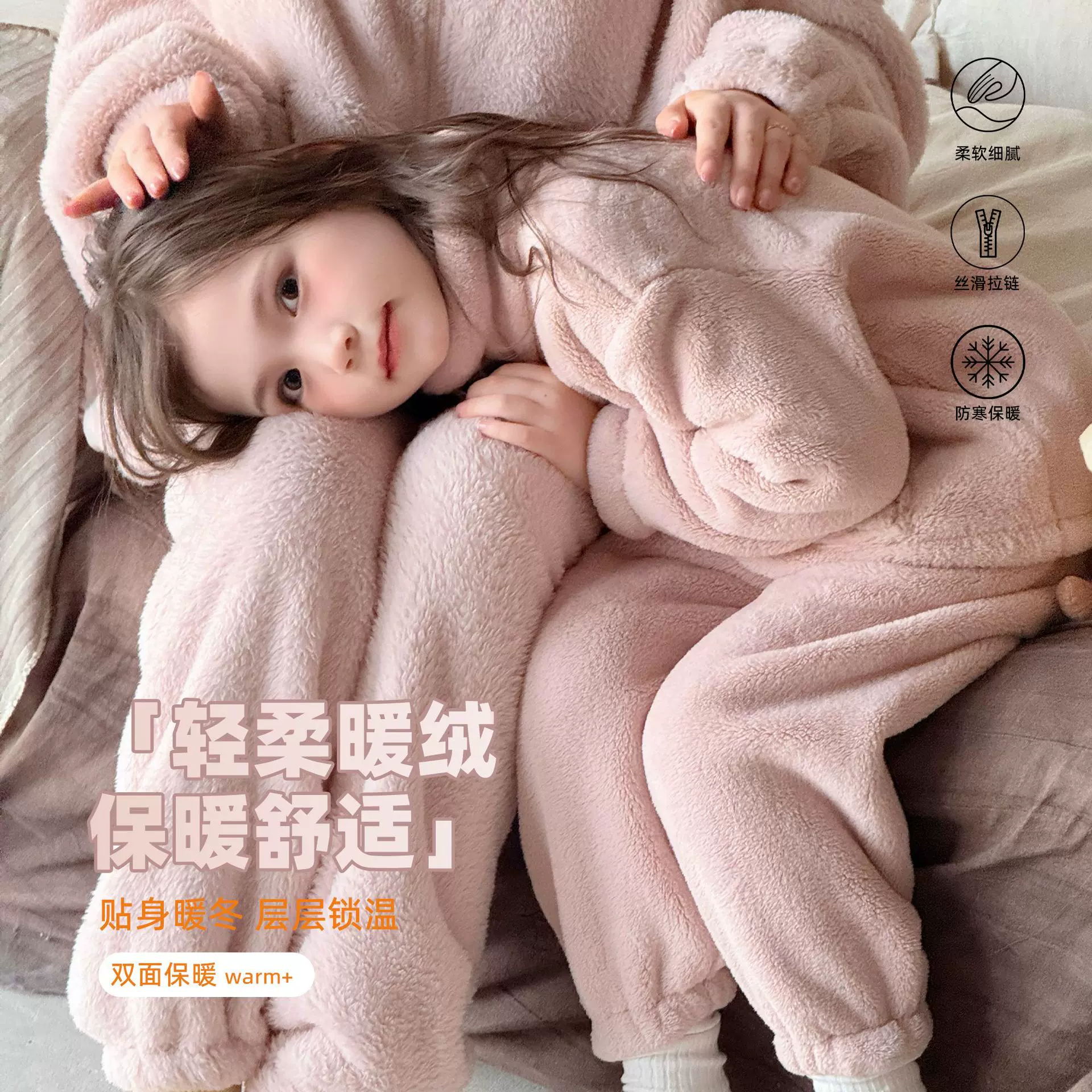 2025秋冬宝宝秋衣套装婴儿睡衣男童女童家居服儿童
新款a类棉保暖