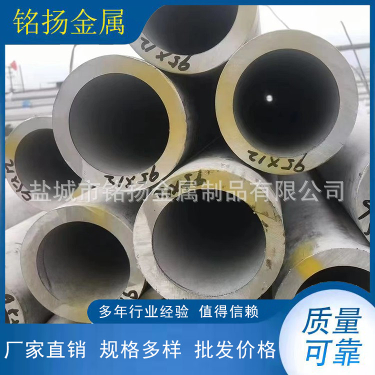 供应310s不锈钢无缝管 厚壁 大口径 可按要求制作A