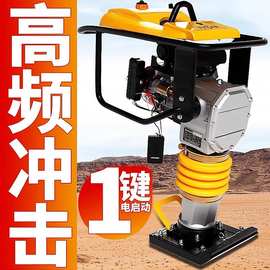 压实机电动机220V冲击夯汽油夯实路面打夯机380V地基柴油夯土