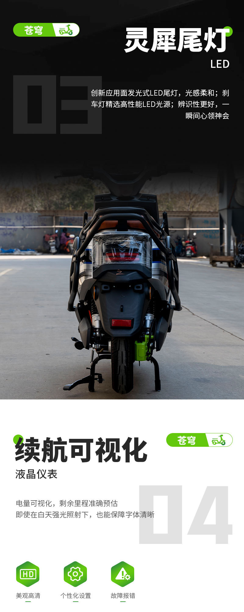 Foreign Trade Export Sky Electric Vehicle 72V Battery Car Adult High-Speed Electric Motorcycle Battery Car Cross-Border Wholesale