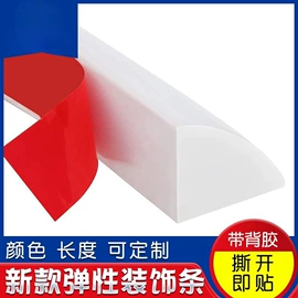门窗密封条;马桶贴;绕线器
