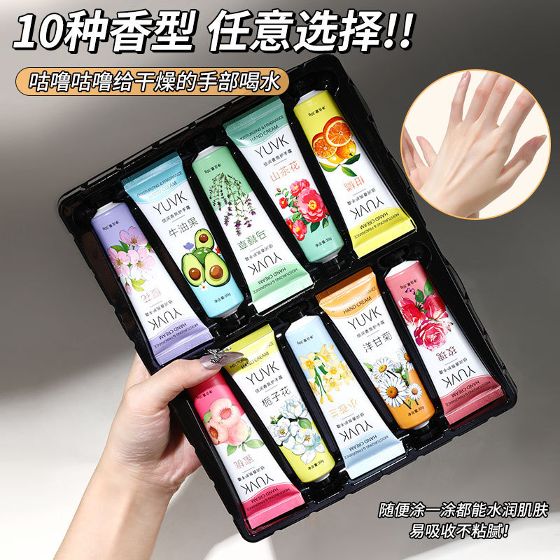 ハンドクリーム卸売秋冬保湿と水分補給ライブ福利カモミールアボカド保湿フレグランスハンドケア|undefined