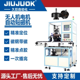 电子产品制造;其他电子制造;点胶设备