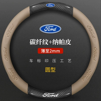 Sport, Escape Active Touring, Escape Active Touring Sport, Steering wheel cover - off-white-round-38cm