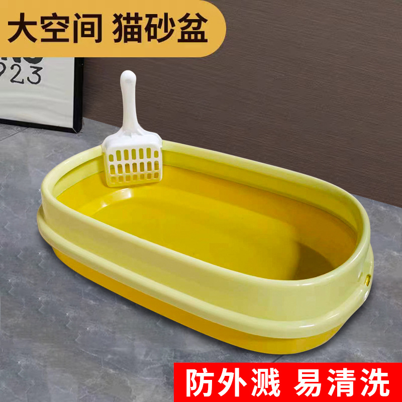 삽 반 폐쇄 애완 동물 용품이있는 Xingqiqu 오픈 고양이 쓰레기 상자 매체