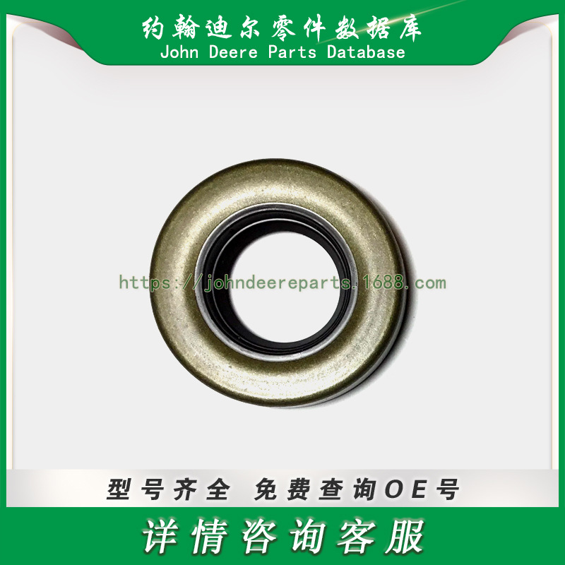 高尔夫球场系列零件 油封 Toro  Oil Seal 253-152