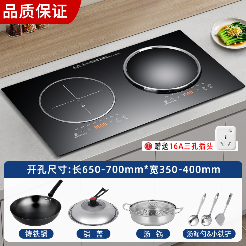 왼쪽 평면 및 오른쪽 오목 3500w+3500w 주철 냄비+수프 냄비 세트