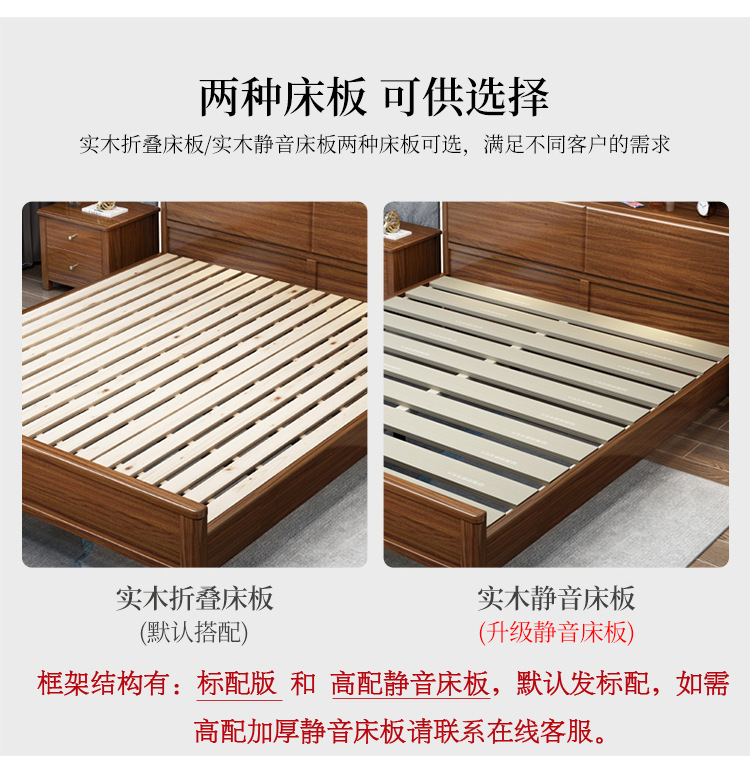 胡桃木床750_08