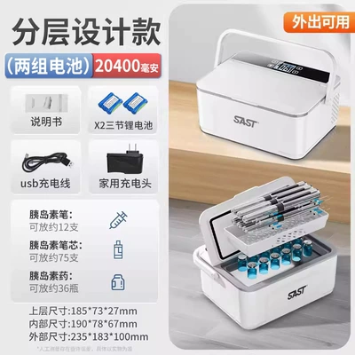 Refrigerator Medicine Storage Box: Soyuducular - expert-recommendation-double-layer-extra-large-space-dual-battery-20400-mah