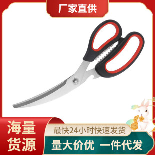 Cross-border Korean-style stainless steel barbecue steak shop multi-functional kitchen household scissors chicken claw chicken bone barbecue scissors