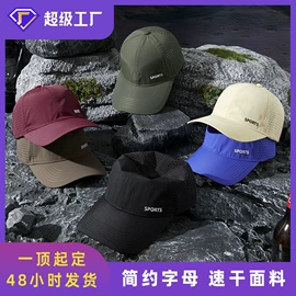 成人帽;运动帽、头巾;帽子头巾配件