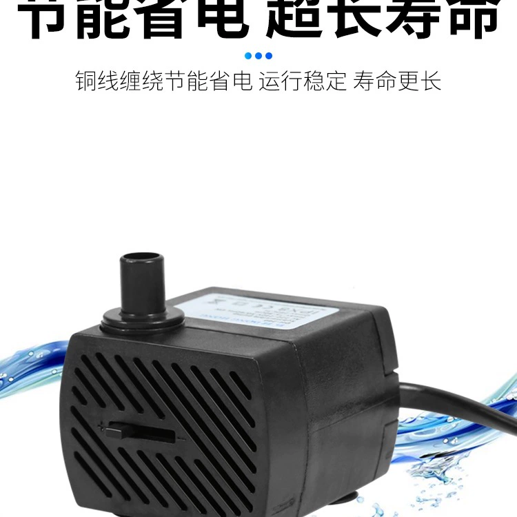 Фильтрационный циркуляционный насос для аквариума Rockery, небольшой полностью автоматический погружной насос, микронасос для пруда с рыбой