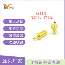 SMA�B����SMA-KY11��ĸ�^�ȿ׃�ᘉ���RG316/174���������l���^