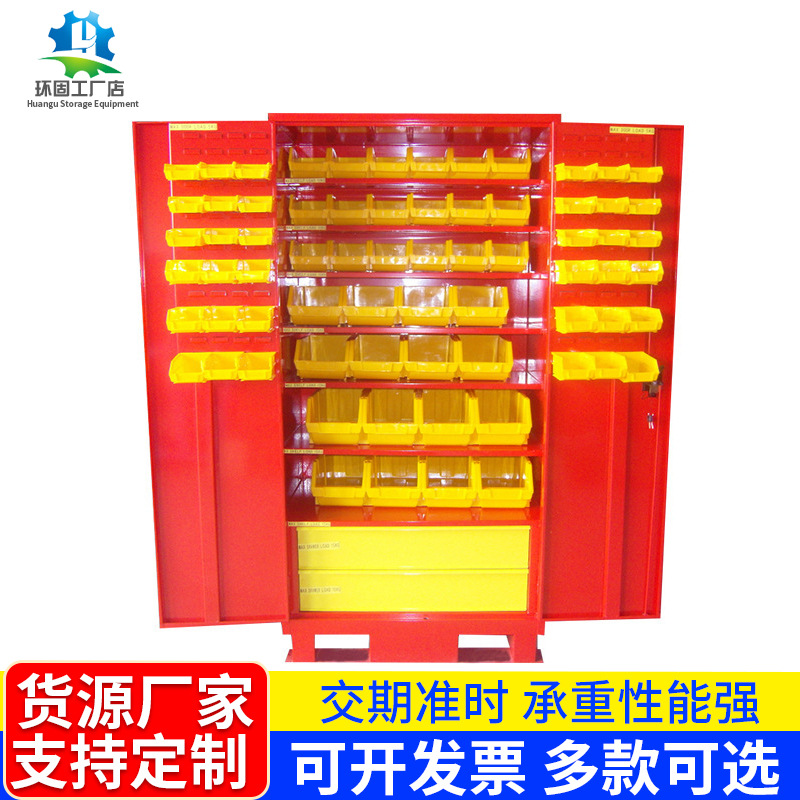 厂家供应 HGG-ZX01车间重型组合储物柜 双开门钢板工具储物柜