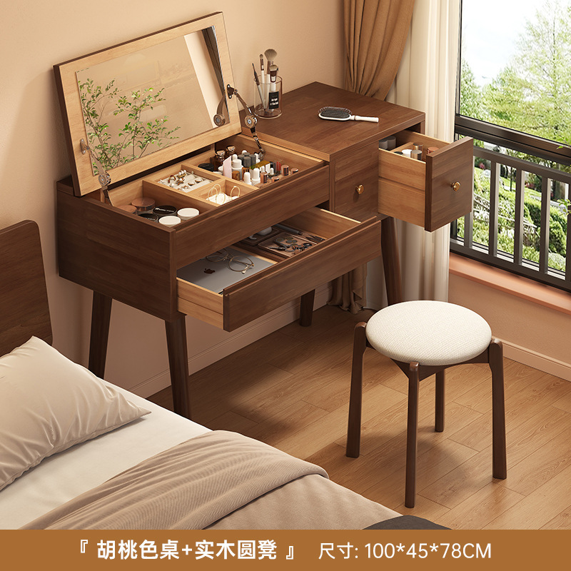 全实木翻盖梳妆台2025新款小户型床头柜收纳一体书桌化妆桌镜组合|undefined