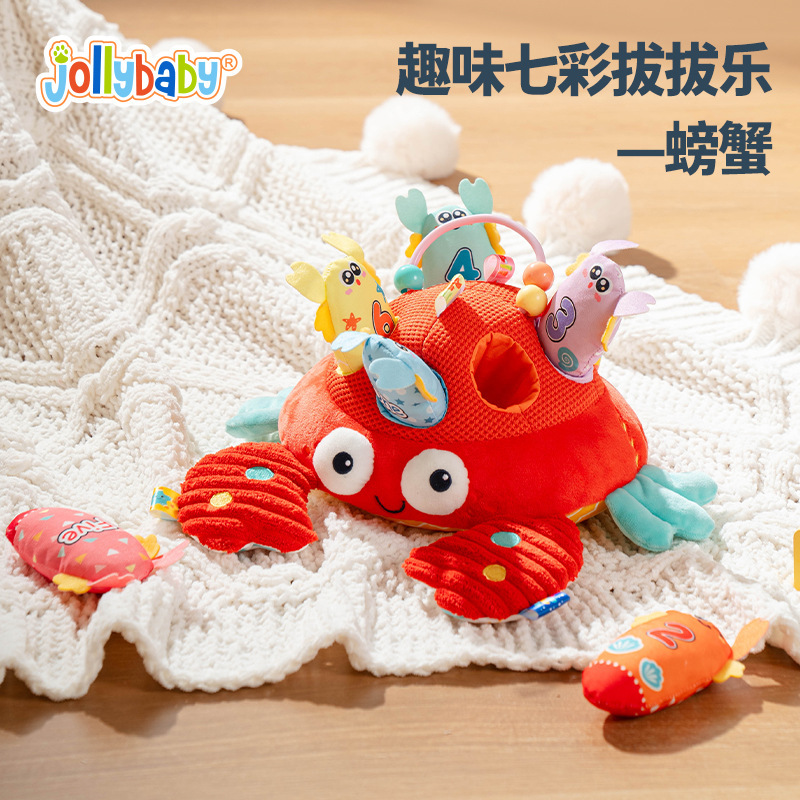 Jollybabyの新型の抜き楽早教の益智親子のインタラクティブな乳幼児は握ってかじって大根のおもちゃを抜きます。|undefined