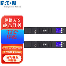 ���DATS����UPS�Դ�p·�D�Q�_�PEATS16CN EATS30N 16A 32A