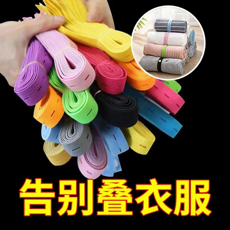 Складная одежда Ленивый народный галстук, складная пластина, затягивающий ремешок, бытовая отделка, доска для одежды, тяговый рулон, удлиненная веревка для хранения одежды