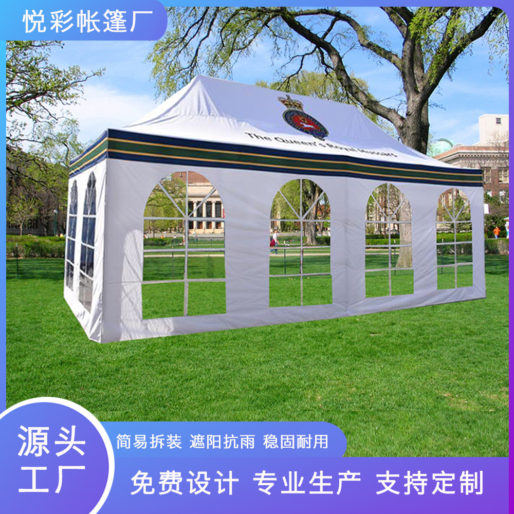 4x6m热转印帐篷铝合金折叠帐篷展会促销围布帐篷外贸出口货源厂家