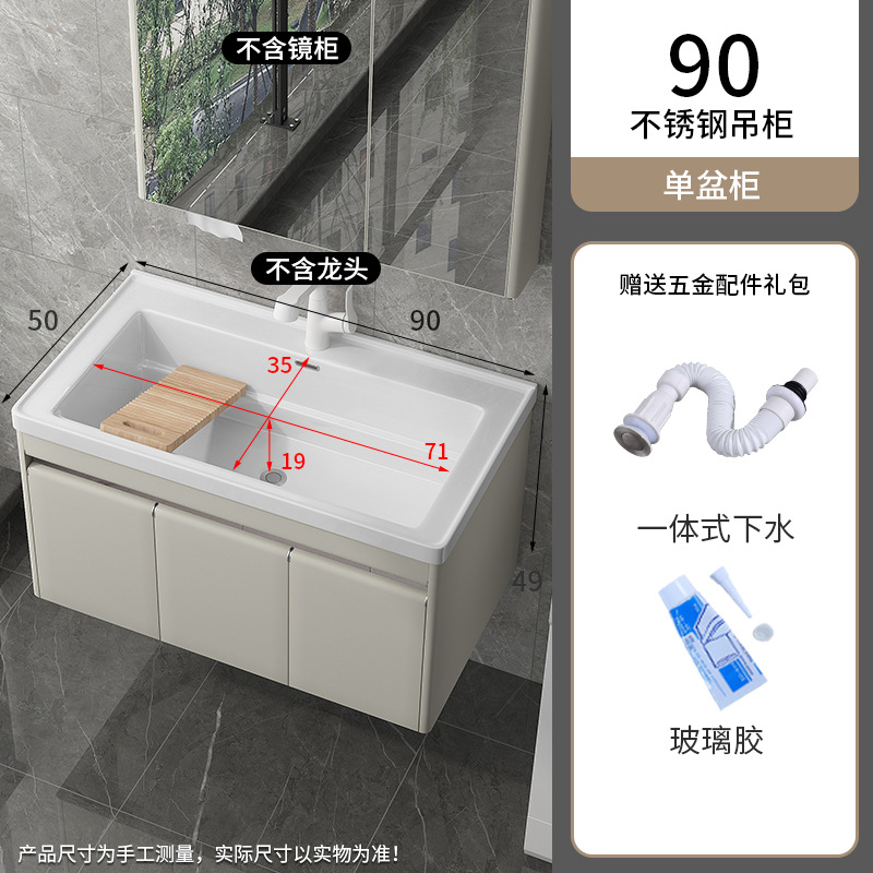 lavabo cerámica integral lavabo con tablero de fricción lavabo doméstico lavabo de acero inoxidable gabinete de lavabo