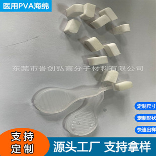 ��ˮ��ÛPVA����ϩ�����d ��ǻ�t�Ä���ֹѪ���d�K�h���tș�þd