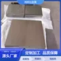 ta10钛卷板