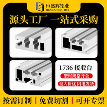 17*36���g̨��܉ ���I�X�Ͳ� SMT���g̨�X�Ͳ� �M�b������X�Ͳ�