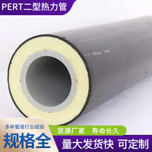 PERT II�������ܴ�ھ�����ϩpert2��Ȫ��Ȫˮһ��������ů���¹�