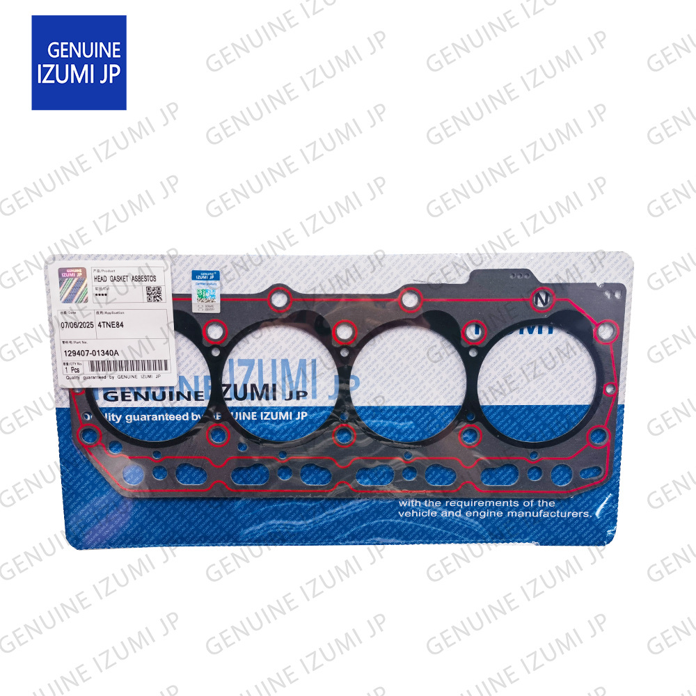 挖掘机 发动机配件 洋马适用 缸垫 4TNE84 石棉 129407-01340A