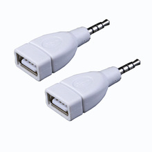 车载3.5mm插头aux转usb数据线车用音响aux音频MP3转接头U盘转换线