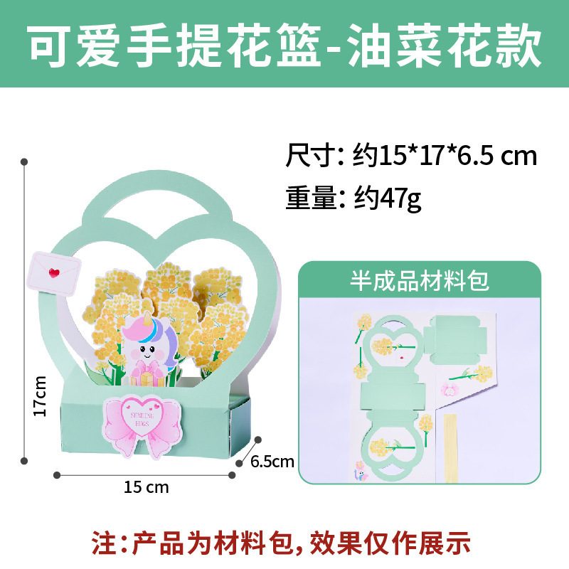 女性の日DIYプリザーブドフラワーグリーティングカード幼稚園製作材料パック子供用カード卸売|undefined
