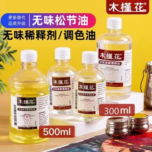 ľ�Ȼ��ͮ��ɹ��ʹ�ƿ500ml�oζ�{ɫ�ͳ��W����ϴ�ͮ����ϡጄ�