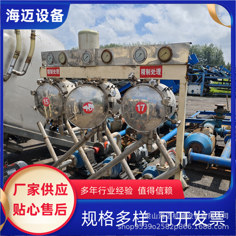 销售二手不锈钢淀粉蛋白分离旋流器 用于从淀粉浆中提取蛋白