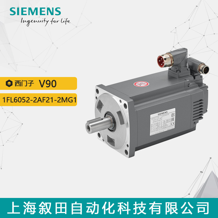 西门子V90全新原装绝DUI值编码器1FL6052-2AF21-2MG1低惯量1.5KW