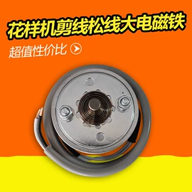 服装机械设备;缝中设备;缝纫机