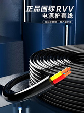 ����늾�����ܛ����|��RVV�o�׾�2 3 4 5о�~о1.5/2.5/4/6ƽ��