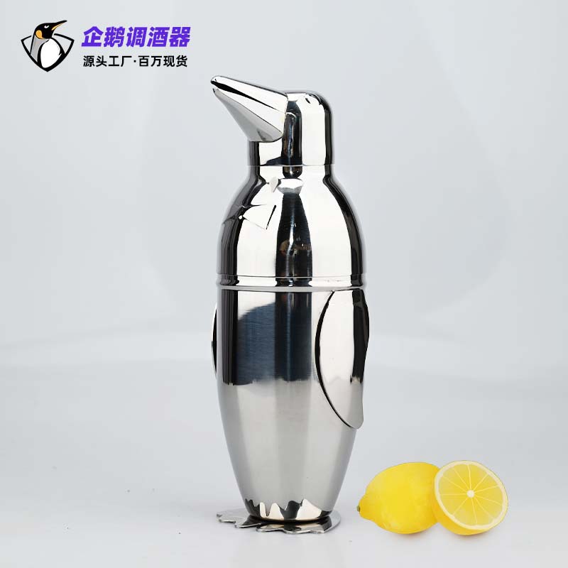 调酒器专业工具调酒师家用搅拌器不锈钢企鹅杯鸡尾酒摇酒瓶雪克壶
