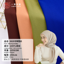 һ�f���I ����ѩ��75Dѩ�������� �Ҿӷ�ȹ�b�^���Y���ﲼ��